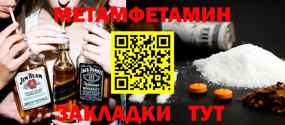 АМФЕТАМИН  АМФЕТАМИН Розовый  Вход с VPN  Брянск 
