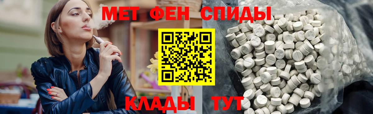 Amphetamine VHQ Брянск