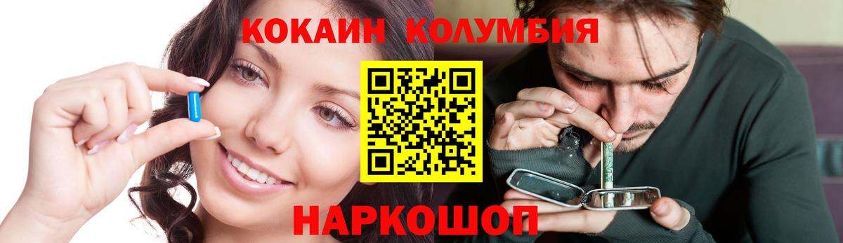 Гашиш  Конопля  Купить наркотик  КОКАИН  NBOMe  Гашиш  Вход с VPN  Брянск  Меф МЯУ МЯУ кристаллы 