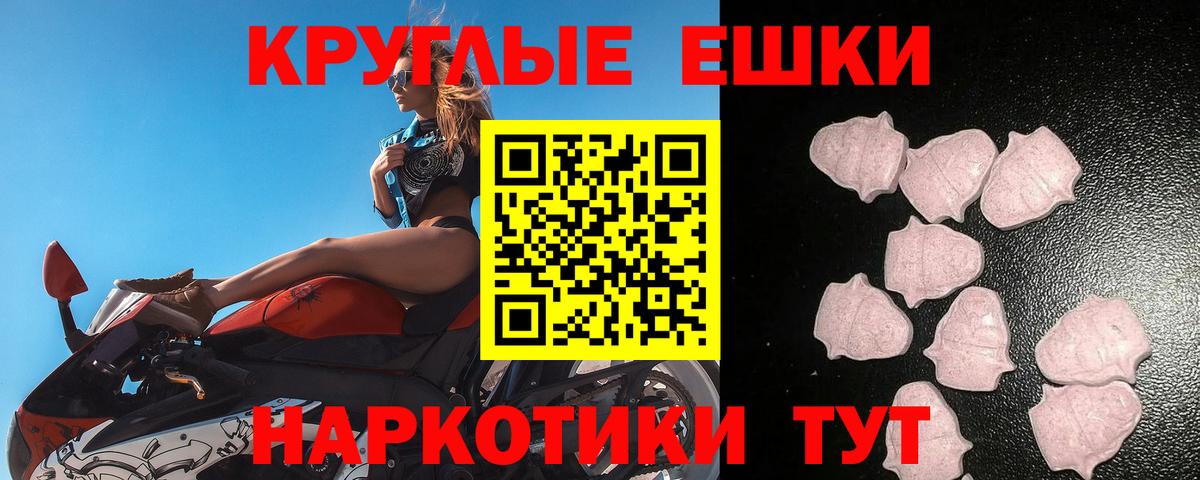 Брянск  Ecstasy TESLA  ЭКСТАЗИ  Ecstasy 99%  магазин    KRAKEN вход  Вход с VPN 