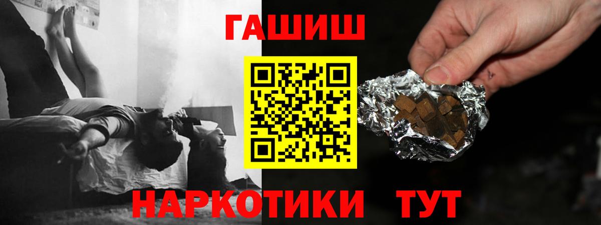 Гашиш убойный  Вход с VPN  Брянск  Гашиш AMNESIA HAZE 