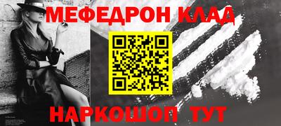прущий лед Бийск