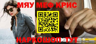 тгк Беслан
