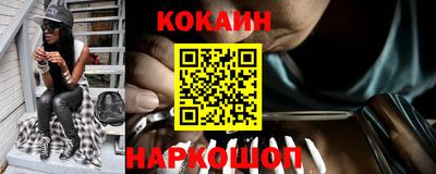 прущий лед Бийск