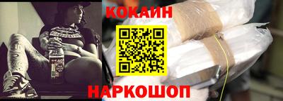 прущий лед Бийск