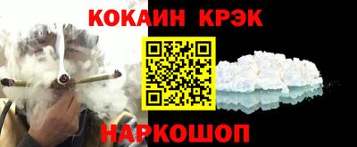 тгк Беслан