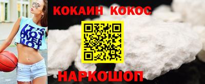 гашишное масло Берёзовский