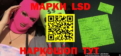 прущий лед Бийск