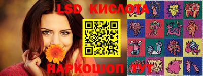 тгк Беслан