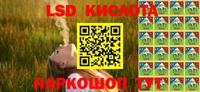 гашишное масло Берёзовский