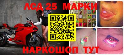 прущий лед Бийск