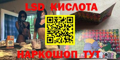 гашишное масло Берёзовский