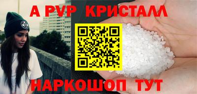 прущий лед Бийск