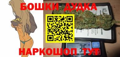 гашишное масло Берёзовский