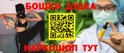 гашишное масло Берёзовский