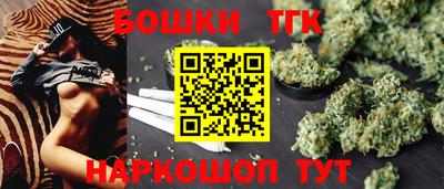гашишное масло Берёзовский