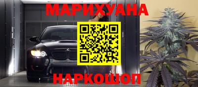 прущий лед Бийск