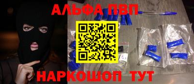 гашишное масло Берёзовский