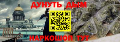 прущий лед Бийск