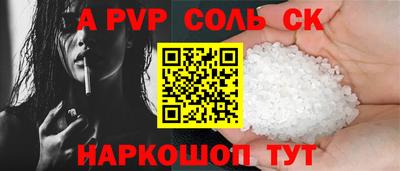 тгк Беслан
