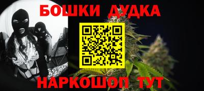 прущий лед Бийск