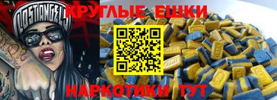 гашишное масло Берёзовский