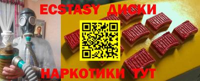 тгк Беслан
