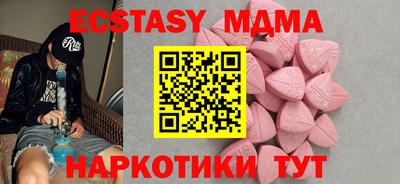 прущий лед Бийск