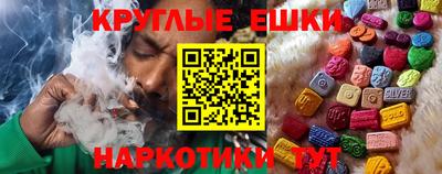 тгк Беслан