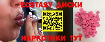 тгк Беслан