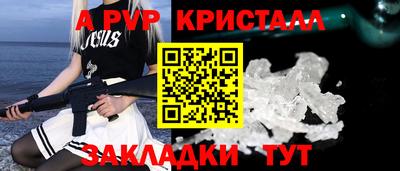 гашишное масло Берёзовский