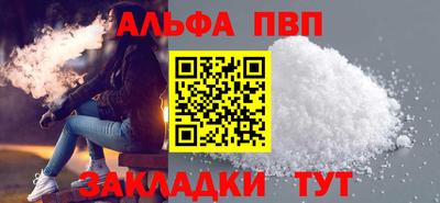 прущий лед Бийск