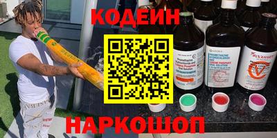 тгк Беслан