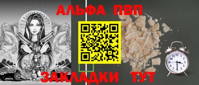 прущий лед Бийск