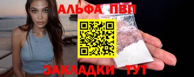 прущий лед Бийск