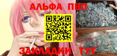 прущий лед Бийск