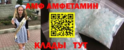 тгк Беслан
