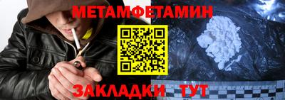прущий лед Бийск