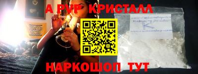 гашишное масло Берёзовский