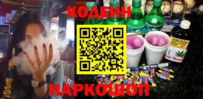 гашишное масло Берёзовский