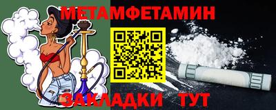 тгк Беслан
