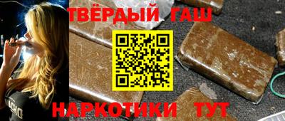 гашишное масло Берёзовский