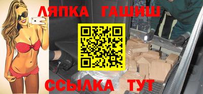 тгк Беслан