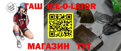 тгк Беслан