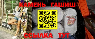 прущий лед Бийск