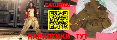 тгк Беслан