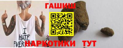 тгк Беслан