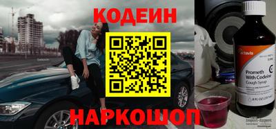 прущий лед Бийск