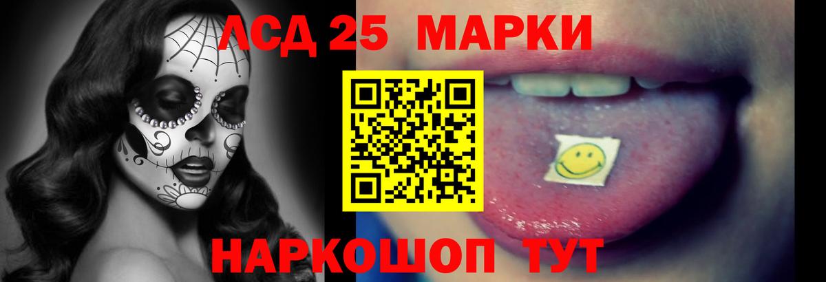 LSD-25 экстази кислота  Вход с VPN  Брянск 